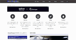 Desktop Screenshot of gammy-designworks.biz
