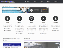 Tablet Screenshot of gammy-designworks.biz